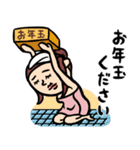 銭湯女子★年末年始2026あけおめスタンプ（個別スタンプ：14）