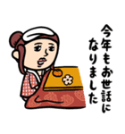 銭湯女子★年末年始2026あけおめスタンプ（個別スタンプ：17）