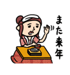 銭湯女子★年末年始2026あけおめスタンプ（個別スタンプ：23）