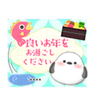 年賀状じまい♥シマエナガ年末年始カスタム（個別スタンプ：2）