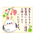 年賀状じまい♥シマエナガ年末年始カスタム（個別スタンプ：3）