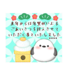 年賀状じまい♥シマエナガ年末年始カスタム（個別スタンプ：4）