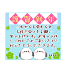 年賀状じまい♥シマエナガ年末年始カスタム（個別スタンプ：5）