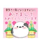 年賀状じまい♥シマエナガ年末年始カスタム（個別スタンプ：6）