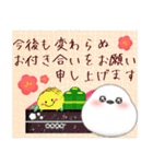 年賀状じまい♥シマエナガ年末年始カスタム（個別スタンプ：10）