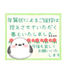年賀状じまい♥シマエナガ年末年始カスタム（個別スタンプ：13）