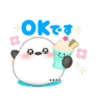 年賀状じまい♥シマエナガ年末年始カスタム（個別スタンプ：15）