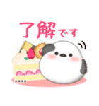 年賀状じまい♥シマエナガ年末年始カスタム（個別スタンプ：16）