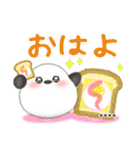 年賀状じまい♥シマエナガ年末年始カスタム（個別スタンプ：17）