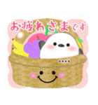 年賀状じまい♥シマエナガ年末年始カスタム（個別スタンプ：20）