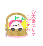 年賀状じまい♥シマエナガ年末年始カスタム（個別スタンプ：21）