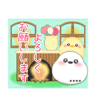 年賀状じまい♥シマエナガ年末年始カスタム（個別スタンプ：22）