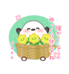 年賀状じまい♥シマエナガ年末年始カスタム（個別スタンプ：23）