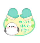 年賀状じまい♥シマエナガ年末年始カスタム（個別スタンプ：24）