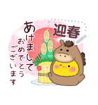 シマエナガ/年末年始(好きな文字を入力)23（個別スタンプ：3）