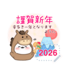 シマエナガ/年末年始(好きな文字を入力)23（個別スタンプ：8）