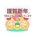 シマエナガ/年末年始(好きな文字を入力)23（個別スタンプ：9）