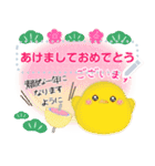 シマエナガ/年末年始(好きな文字を入力)23（個別スタンプ：11）