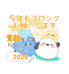 シマエナガ/年末年始(好きな文字を入力)23（個別スタンプ：15）