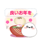 シマエナガ/年末年始(好きな文字を入力)23（個別スタンプ：16）