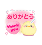 シマエナガ/年末年始(好きな文字を入力)23（個別スタンプ：18）