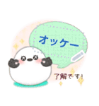 シマエナガ/年末年始(好きな文字を入力)23（個別スタンプ：19）