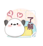 シマエナガ/年末年始(好きな文字を入力)23（個別スタンプ：20）