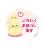 シマエナガ/年末年始(好きな文字を入力)23（個別スタンプ：21）