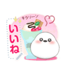 シマエナガ/年末年始(好きな文字を入力)23（個別スタンプ：22）