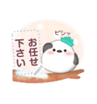 シマエナガ/年末年始(好きな文字を入力)23（個別スタンプ：23）