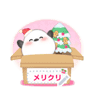 シマエナガ/年末年始(好きな文字を入力)23（個別スタンプ：24）