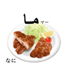 国産鶏のチキンカツ【アラビア語】（個別スタンプ：12）