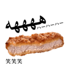 国産鶏のチキンカツ【アラビア語】（個別スタンプ：16）