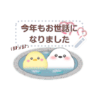 シマエナガ/年末年始(好きな文字を入力)E（個別スタンプ：2）