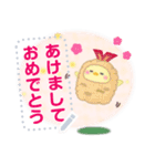 シマエナガ/年末年始(好きな文字を入力)E（個別スタンプ：3）