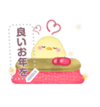 シマエナガ/年末年始(好きな文字を入力)E（個別スタンプ：5）