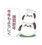 シマエナガ/年末年始(好きな文字を入力)E（個別スタンプ：6）