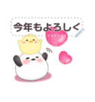 シマエナガ/年末年始(好きな文字を入力)E（個別スタンプ：7）