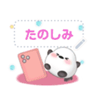 シマエナガ/年末年始(好きな文字を入力)E（個別スタンプ：10）