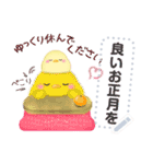 シマエナガ/年末年始(好きな文字を入力)E（個別スタンプ：12）