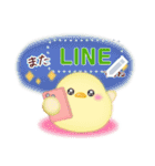 シマエナガ/年末年始(好きな文字を入力)E（個別スタンプ：16）