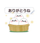 シマエナガ/年末年始(好きな文字を入力)E（個別スタンプ：17）