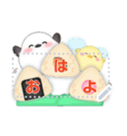 シマエナガ/年末年始(好きな文字を入力)E（個別スタンプ：21）