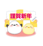 シマエナガ/年末年始(好きな文字を入力)F（個別スタンプ：1）