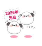 シマエナガ/年末年始(好きな文字を入力)F（個別スタンプ：3）