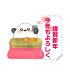 シマエナガ/年末年始(好きな文字を入力)F（個別スタンプ：4）