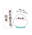 シマエナガ/年末年始(好きな文字を入力)F（個別スタンプ：6）