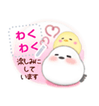 シマエナガ/年末年始(好きな文字を入力)F（個別スタンプ：7）