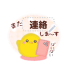 シマエナガ/年末年始(好きな文字を入力)F（個別スタンプ：9）