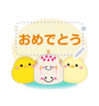 シマエナガ/年末年始(好きな文字を入力)F（個別スタンプ：11）